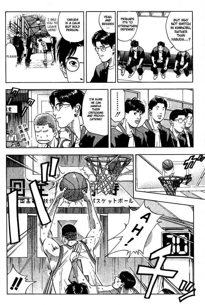 Slam Dunk Chapter 203 4